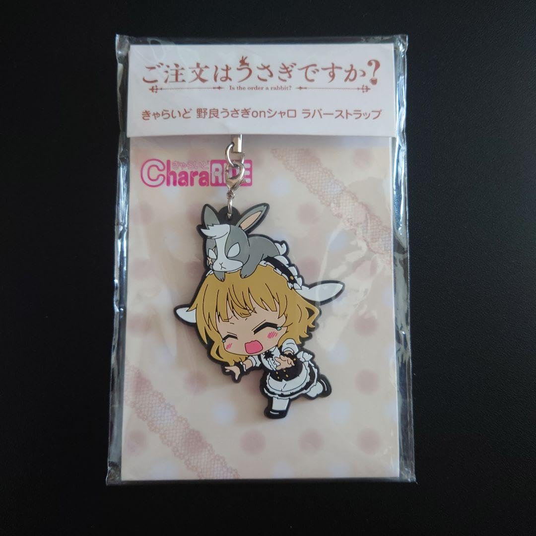 [当選通知書付き] シャロ＆野良うさぎ ご注文はうさぎですか? Wチャンス! Amazon.co.jp: 当選通知書付き シャロ野良うさぎ ご注文はうさぎ